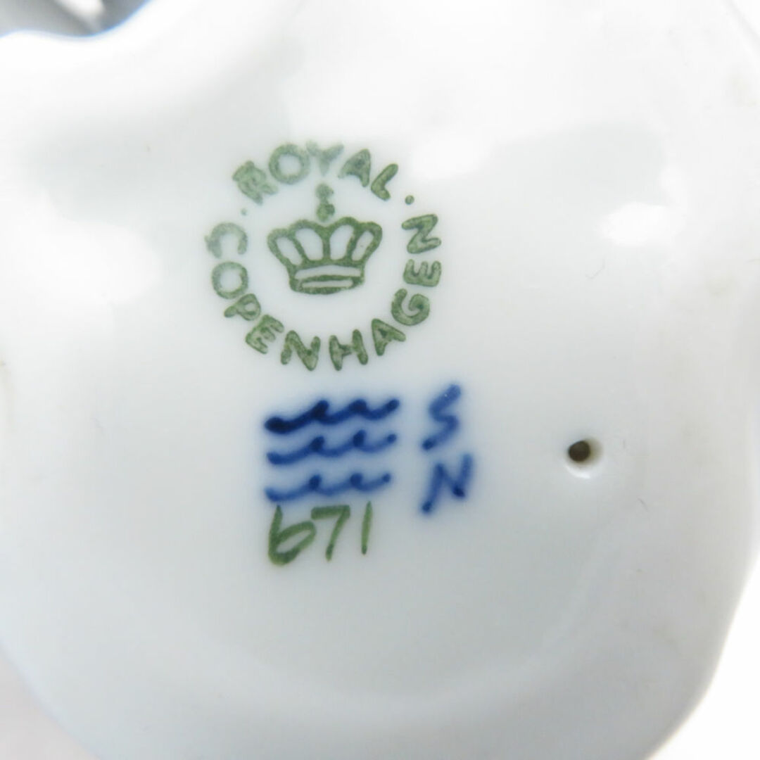 ROYAL COPENHAGEN - 美品 ROYAL COPENHAGEN ロイヤル ROYAL COPENHAGEN - 美品 ROYAL COPENHAGEN ロイヤル