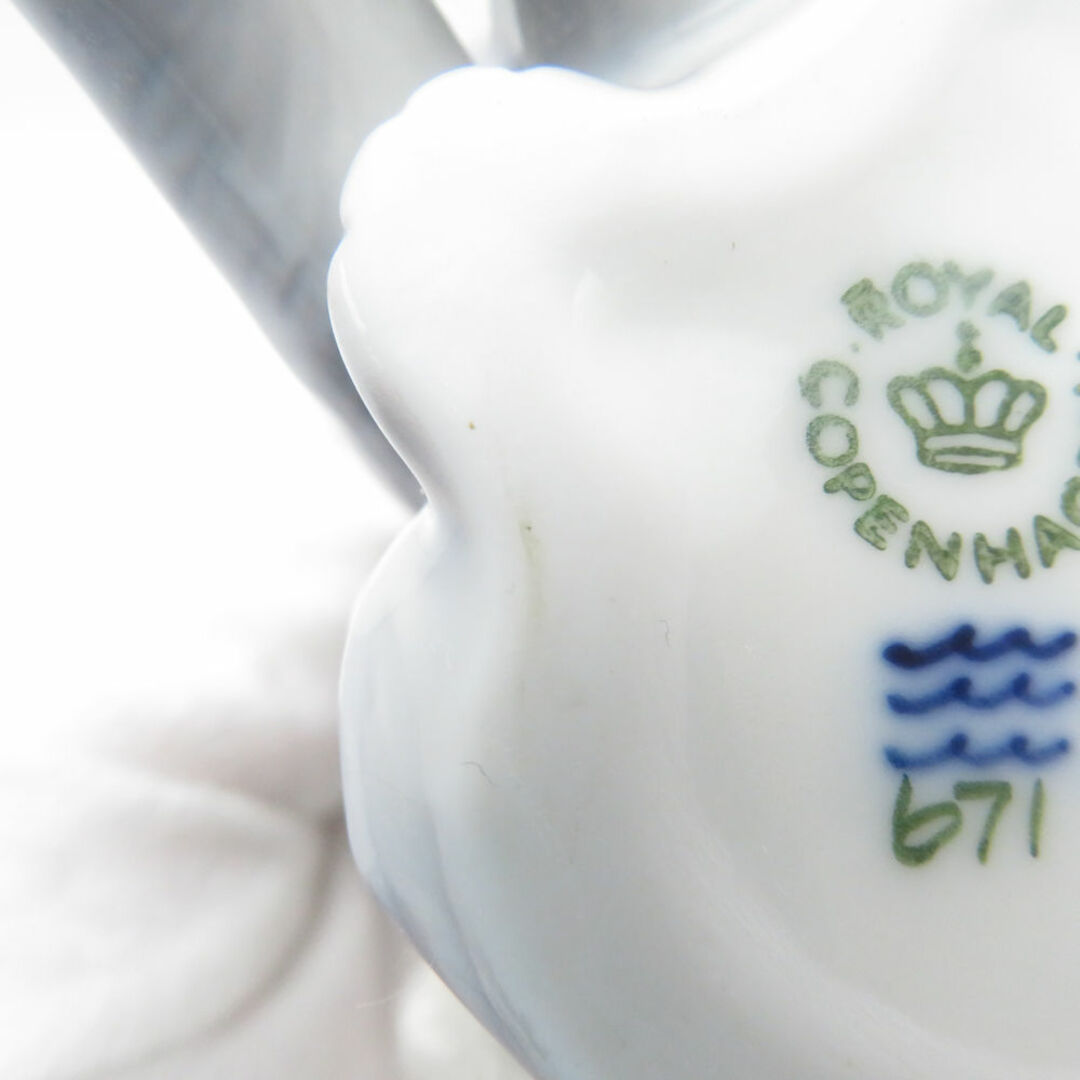 ROYAL COPENHAGEN - 美品 ROYAL COPENHAGEN ロイヤル ROYAL COPENHAGEN - 美品 ROYAL COPENHAGEN ロイヤル