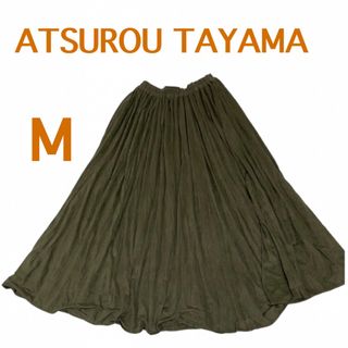 ATSURO TAYAMA(ロングスカート)のフリマアイテム一覧 ATSURO TAYAMA(ロングスカート)のフリマアイテム一覧