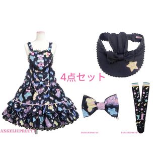 Angelic Pretty(ブラック/黒色系)のフリマアイテム一覧 Angelic Pretty(ブラック/黒色系)のフリマアイテム一覧