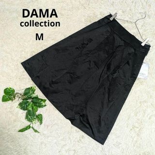 タグ付《DAMA Collection》ダーマコレクション タックヒザ下スカート(ひざ丈スカート)