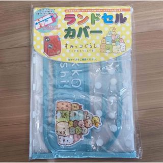 すみっコぐらし