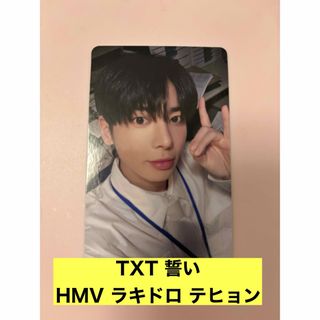 TOMORROW X TOGETHER - TXT ACT:PROMISE EP2 ミニフォト TOMORROW X TOGETHER - TXT ACT:PROMISE EP2 ミニフォト
