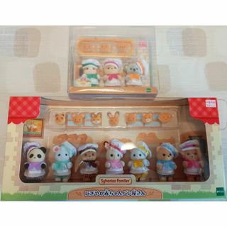 シルバニアファミリー(シルバニアファミリー)の新品 にぎやか赤ちゃんパン屋さん&赤ちゃんトリオパン屋さん 送料無料！(キャラクターグッズ)