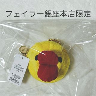 FEILER - フェイラー 銀座本店10周年記念 限定商品 アヒル FEILER - フェイラー 銀座本店10周年記念 限定商品 アヒル
