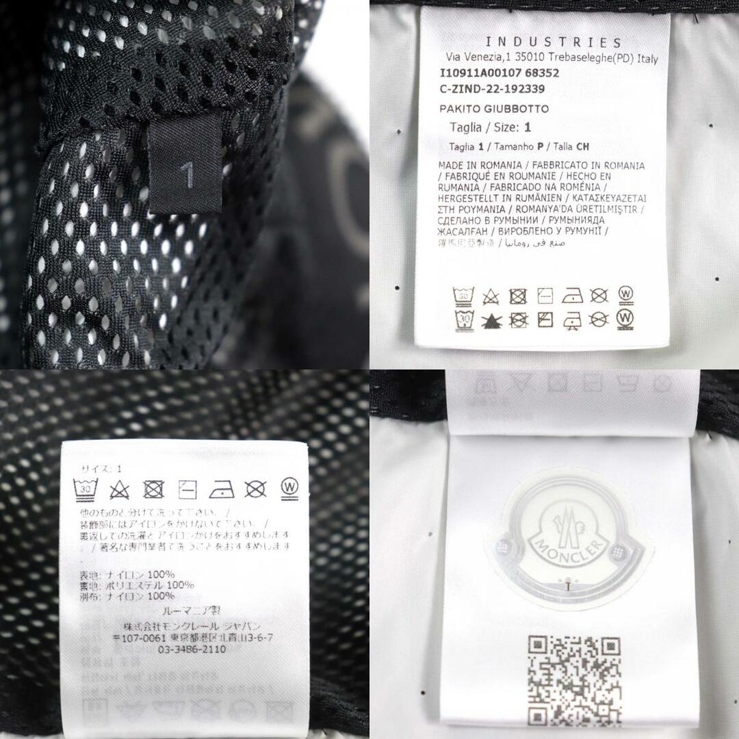 MONCLER - 極美品○MONCLER モンクレール 2022年製 I10911A00107 MONCLER - 極美品○MONCLER モンクレール 2022年製 I10911A00107