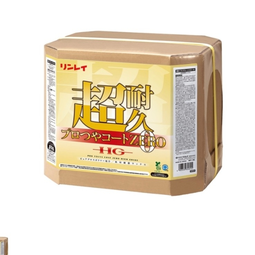 LINLEY(リンレイ)のリンレイ 超耐久プロつやコートZERO HG 18L 656014 インテリア/住まい/日用品の日用品/生活雑貨/旅行(日用品/生活雑貨)の商品写真