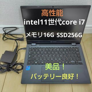 dynabook - Dynabook G83/FP◇Core i5-10210U/256G/8Gの通販|ラクマ dynabook - Dynabook G83/FP◇Core i5-10210U/256G/8Gの通販|ラクマ