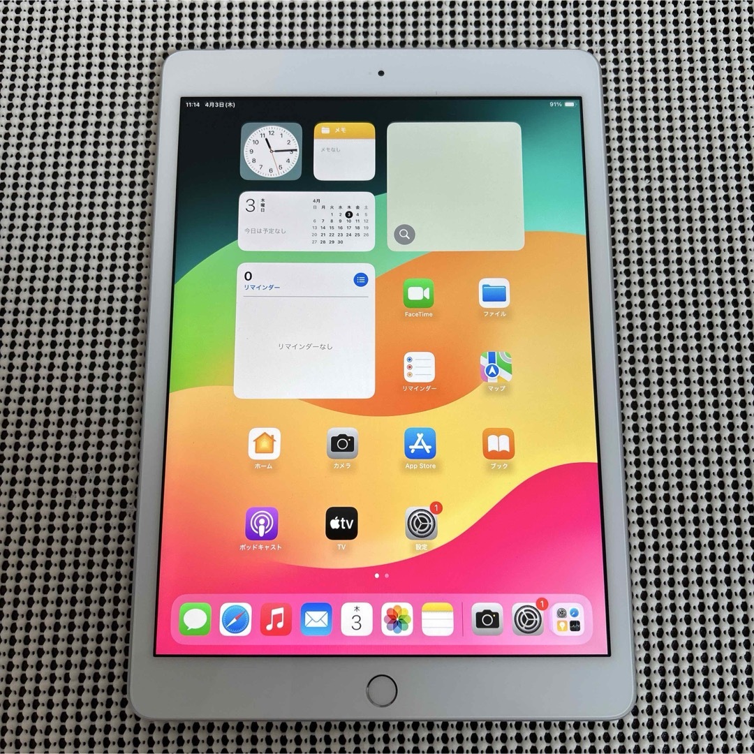 iPad - 817【早い者勝ち】新品未使用品☆iPad7 第7世代 32GB au iPad - 817【早い者勝ち】新品未使用品☆iPad7 第7世代 32GB au