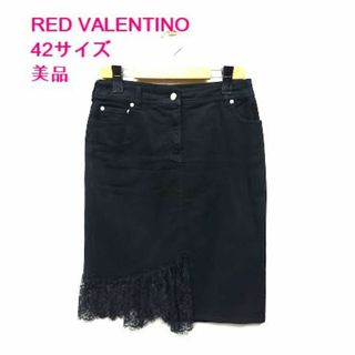 RED VALENTINO - 定価56000円【着用1度のみ】RED VALENTINO RED VALENTINO - 定価56000円【着用1度のみ】RED VALENTINO