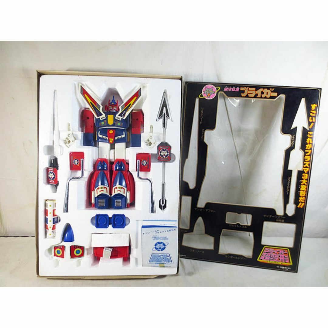 新品 タカトクトイス 銀河旋風ブライガー ブライガー超変形 新品 タカトクトイス 銀河旋風ブライガー ブライガー超変形