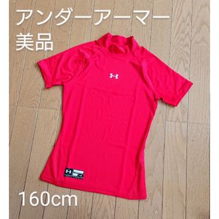 Majestic - 源田壮亮 西武ライオンズ マジェスティック レプリカ Majestic - 源田壮亮 西武ライオンズ マジェスティック レプリカ