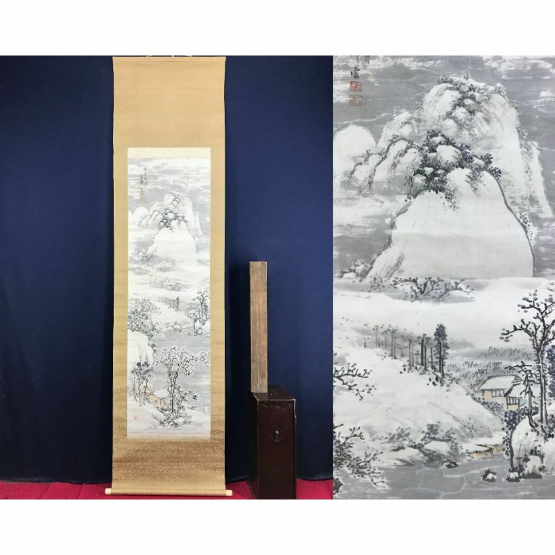 真作/小田海僊/雪景山水漁夫図/山水図/掛軸☆宝船☆AF-279の通販 真作/小田海僊/雪景山水漁夫図/山水図/掛軸☆宝船☆AF-279の通販