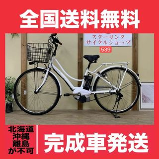 ヤマハ - 539整備済新基準良品 ヤマハ パス アミ 電動アシスト ヤマハ - 539整備済新基準良品 ヤマハ パス アミ 電動アシスト