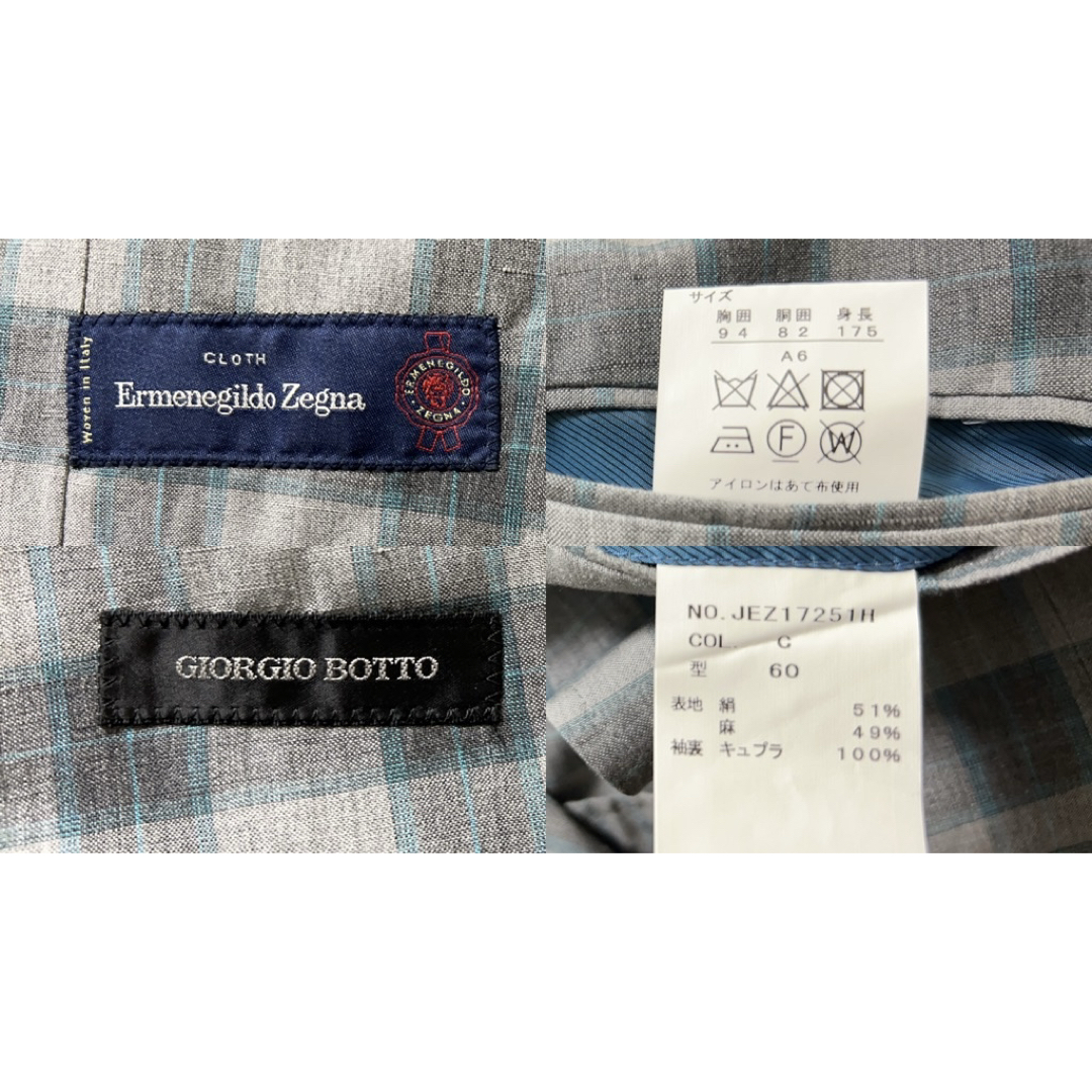 Ermenegildo Zegna - 【新品】春夏物 エルメネジルドゼニア生地 Ermenegildo Zegna - 【新品】春夏物 エルメネジルドゼニア生地