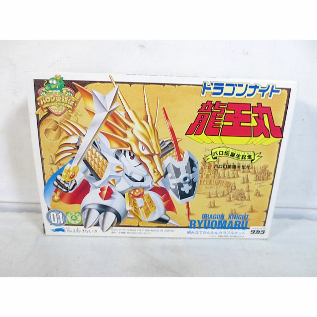 Takara Tomy - 新品 タカラ パロ伝 英雄伝 ドラゴンナイト 龍王 Takara Tomy - 新品 タカラ パロ伝 英雄伝 ドラゴンナイト 龍王