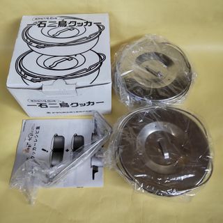 アサヒ軽金属 - アサヒ軽金属 ローストパンS シリコングリップの アサヒ軽金属 - アサヒ軽金属 ローストパンS シリコングリップの
