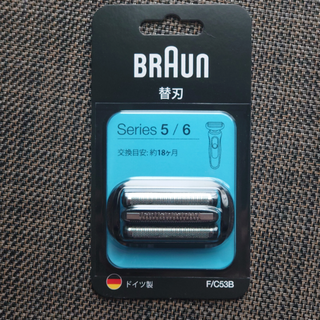 BRAUN - BRAUN 充電スタンド密着シリーズ7/6/5(type5764,5762 BRAUN - BRAUN 充電スタンド密着シリーズ7/6/5(type5764,5762