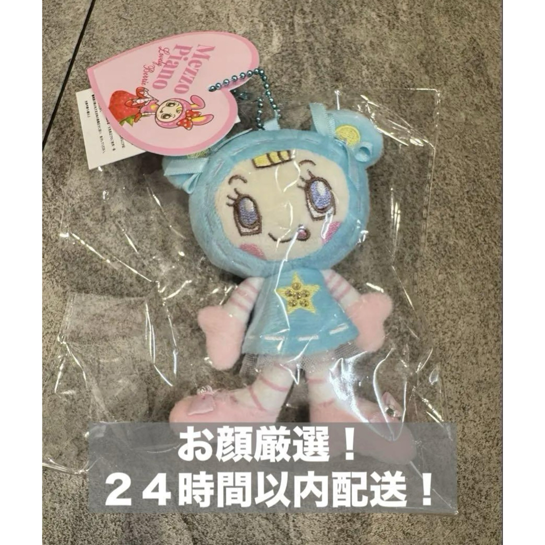 mezzo piano - 《おまけ付き!》メゾピアノ ベリエちゃん popup mezzo piano - 《おまけ付き!》メゾピアノ ベリエちゃん popup