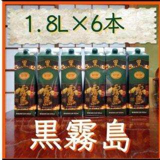□十四代鬼兜□最高級□長期熟成蘭引米焼酎□終売ブルーボトル □十四代鬼兜□最高級□長期熟成蘭引米焼酎□終売ブルーボトル