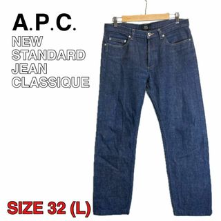 A.P.C - A.P.C. アーペーセー NEW STANDARD デニム 30 鬼ヒゲ 赤 A.P.C - A.P.C. アーペーセー NEW STANDARD デニム 30 鬼ヒゲ 赤