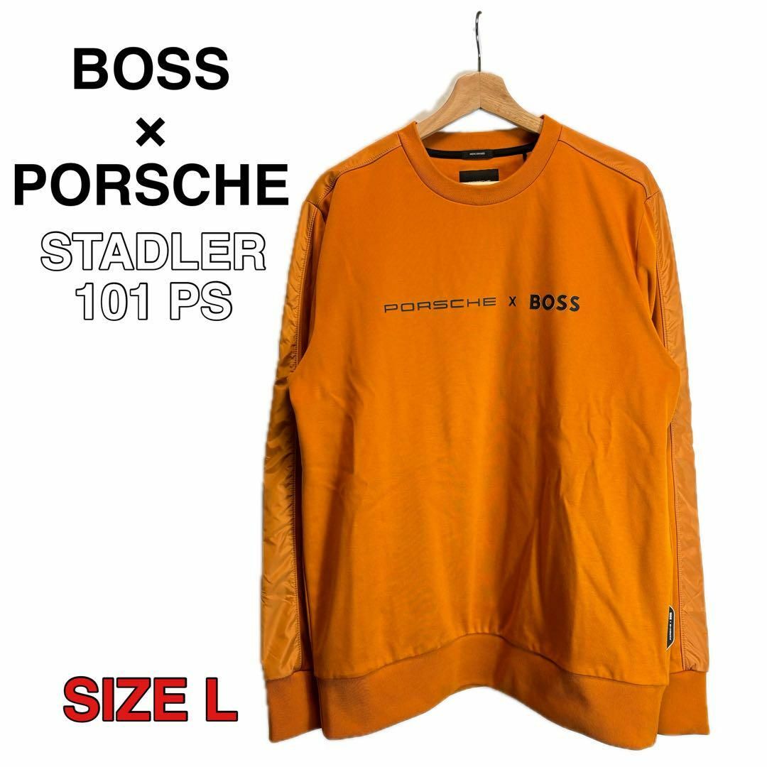 BOSS - 新品同様 BOSS PORSCHE ボス ポルシェ 光沢 スウェット BOSS - 新品同様 BOSS PORSCHE ボス ポルシェ 光沢 スウェット