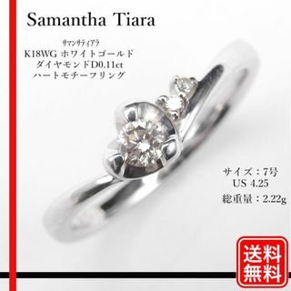 Samantha Tiara - 完売☆サマンサティアラ【カードキャプター Samantha Tiara - 完売☆サマンサティアラ【カードキャプター