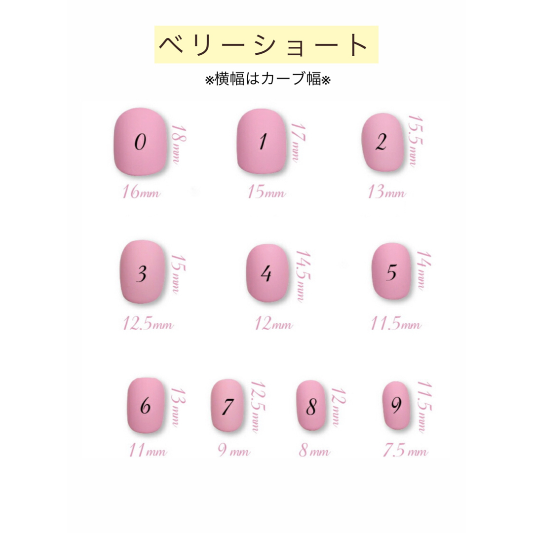 【size order】ミッフィーネイル　キャラクター　ネイルチップ コスメ/美容のネイル(つけ爪/ネイルチップ)の商品写真