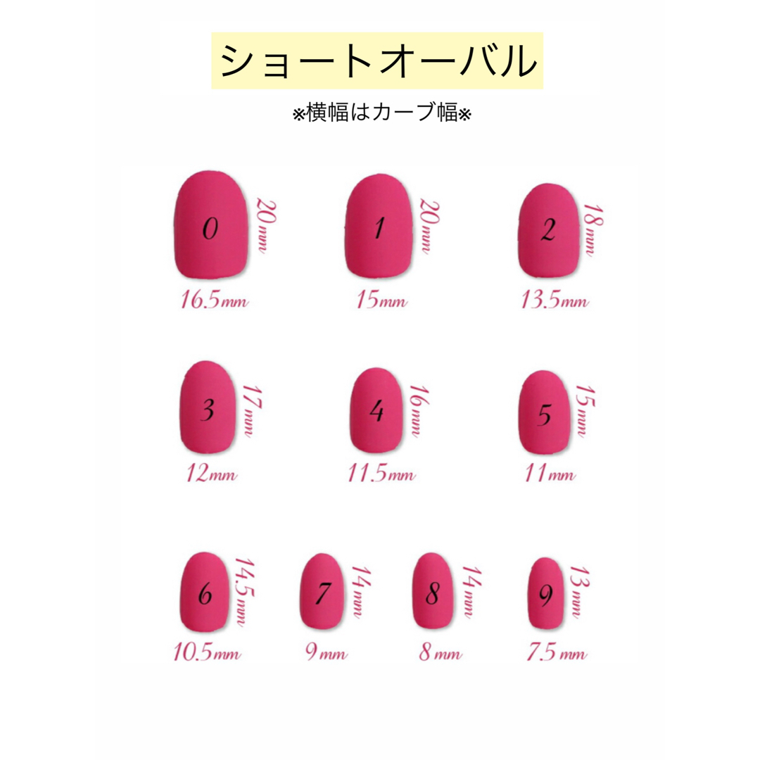 【size order】ミッフィーネイル　キャラクター　ネイルチップ コスメ/美容のネイル(つけ爪/ネイルチップ)の商品写真
