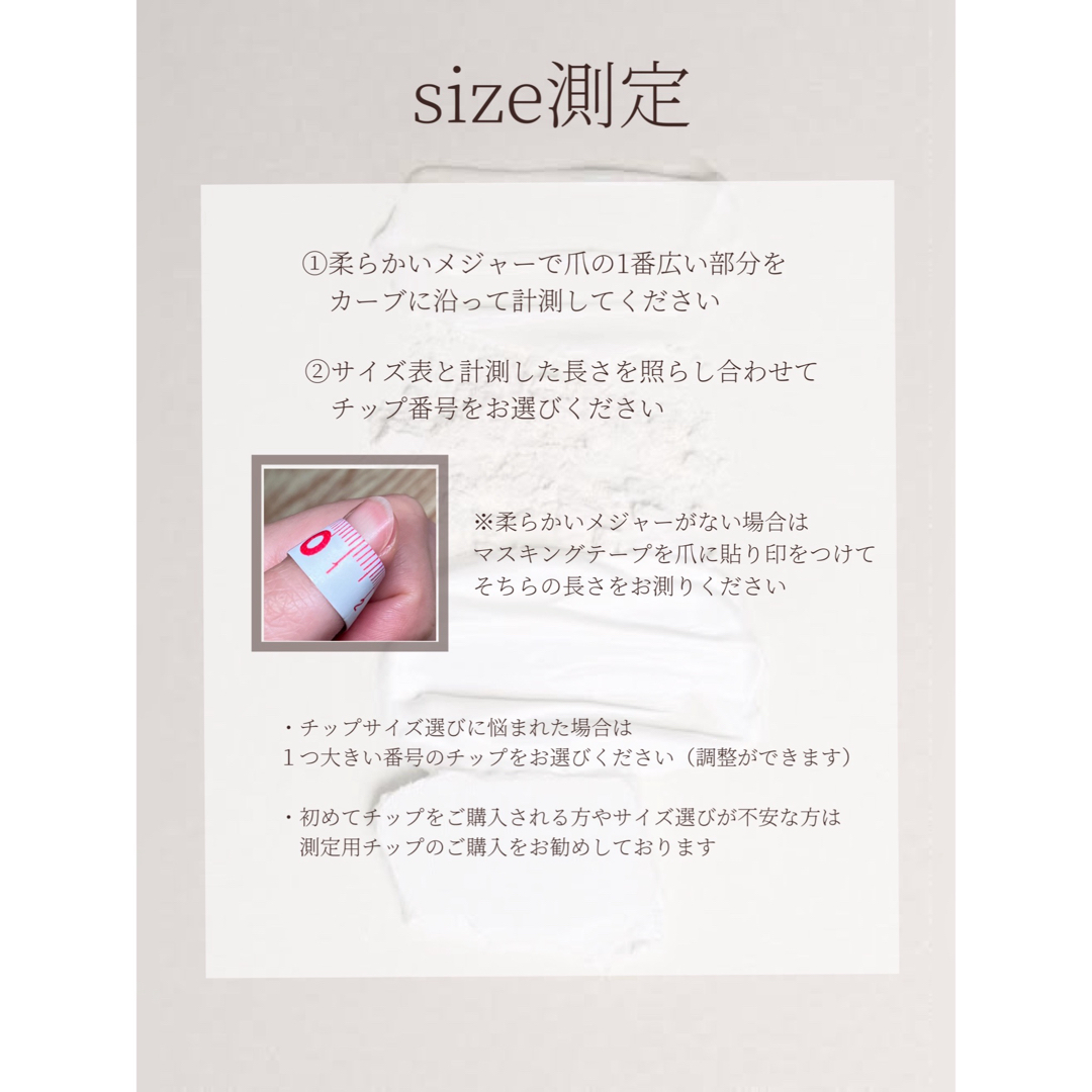 【size order】ミッフィーネイル　キャラクター　ネイルチップ コスメ/美容のネイル(つけ爪/ネイルチップ)の商品写真