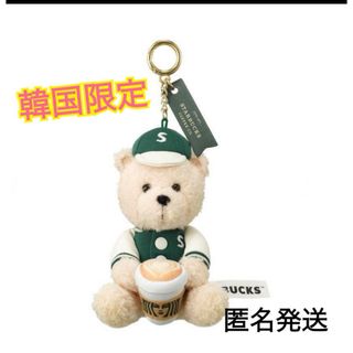 Starbucks - 海外限定 スターバックス オランダ ピンバッジ キー Starbucks - 海外限定 スターバックス オランダ ピンバッジ キー
