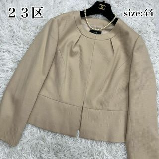 23区(ノーカラージャケット)のフリマアイテム一覧 23区(ノーカラージャケット)のフリマアイテム一覧