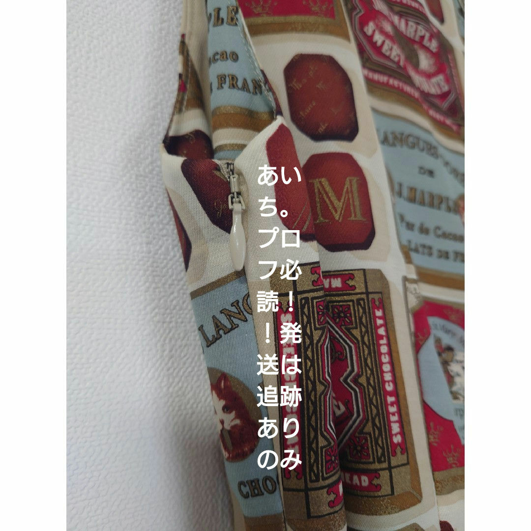 JaneMarple - JSK jane marple ショコラ クラッシック 猫 JaneMarple - JSK jane marple ショコラ クラッシック 猫