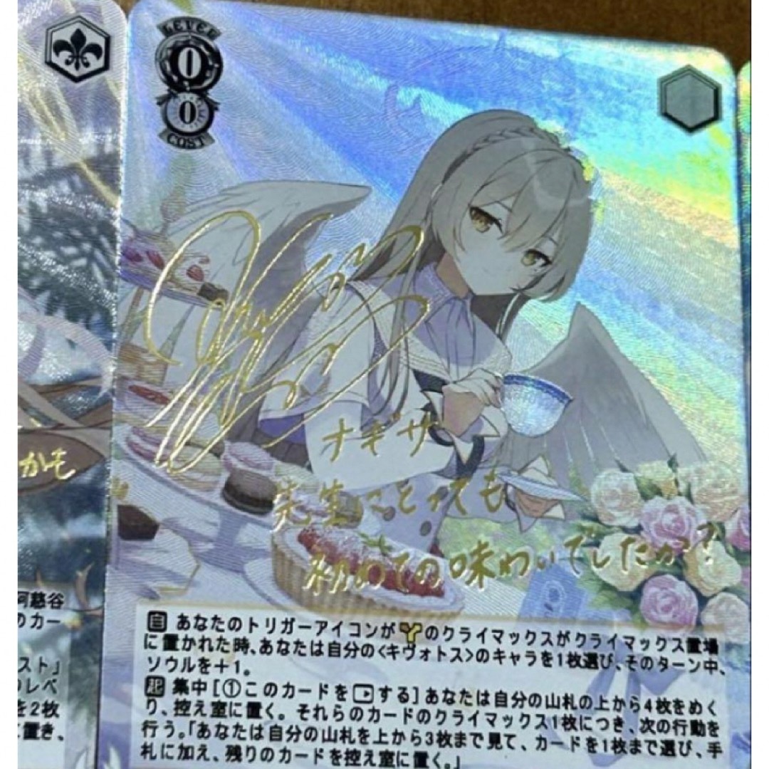ブルーアーカイブ キラカード 箔押し No1〜5 全種コンプリート ブルーアーカイブ キラカード 箔押し No1〜5 全種コンプリート