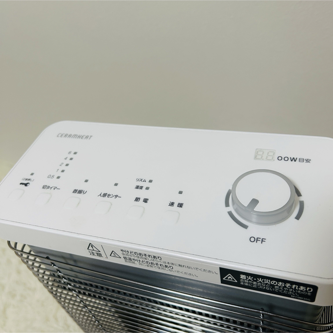 DAIKIN - ☆美品☆2022年製ダイキン セラムヒートERFT11ZS-W遠 DAIKIN - ☆美品☆2022年製ダイキン セラムヒートERFT11ZS-W遠