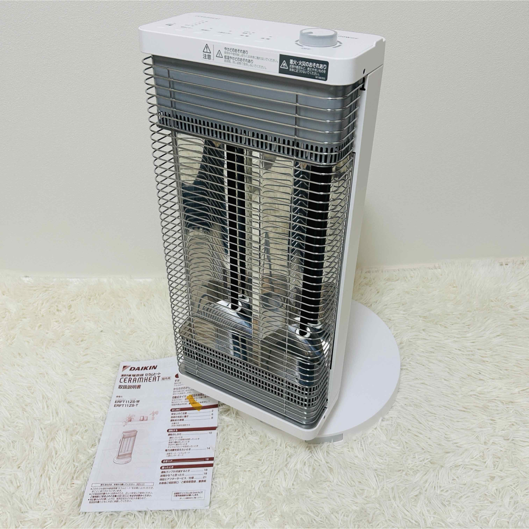 DAIKIN - ☆美品☆2022年製ダイキン セラムヒートERFT11ZS-W遠 DAIKIN - ☆美品☆2022年製ダイキン セラムヒートERFT11ZS-W遠