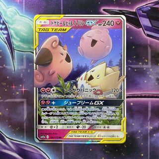 ポケモン - シロナ&カトレア SR 106/095の通販|ラクマ ポケモン - シロナ&カトレア SR 106/095の通販|ラクマ