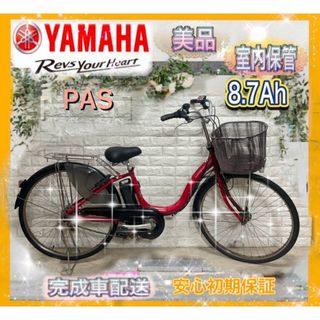 子供用ローチャリ LOWチャリ アメリカン ローライダー自転車 子供用ローチャリ LOWチャリ アメリカン ローライダー自転車