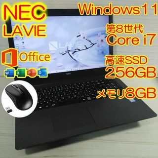 NEC - NEC ノートPC Windows11 Office2021 エクセル ワードの NEC - NEC ノートPC Windows11 Office2021 エクセル ワードの