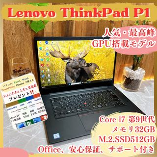 タッチパネル i7・16GB レノボ X13 Gen2 超美品 バッテリー元気