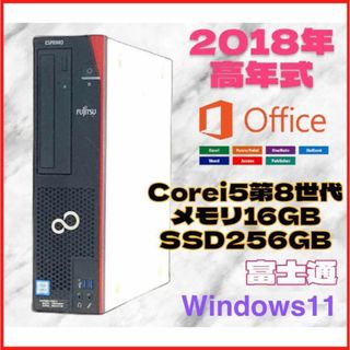 富士通 - 富士通 タワー型サーバー TX1310M3 HDD12TB 新品SSD 富士通 - 富士通 タワー型サーバー TX1310M3 HDD12TB 新品SSD