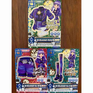 アイカツ!(シングルカード)のフリマアイテム一覧 アイカツ!(シングルカード)のフリマアイテム一覧