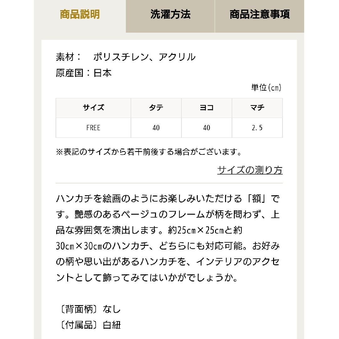 FEILER - 新品未開封☆FEILER 公式額縁の通販 by プリン's shop FEILER - 新品未開封☆FEILER 公式額縁の通販 by プリン's shop