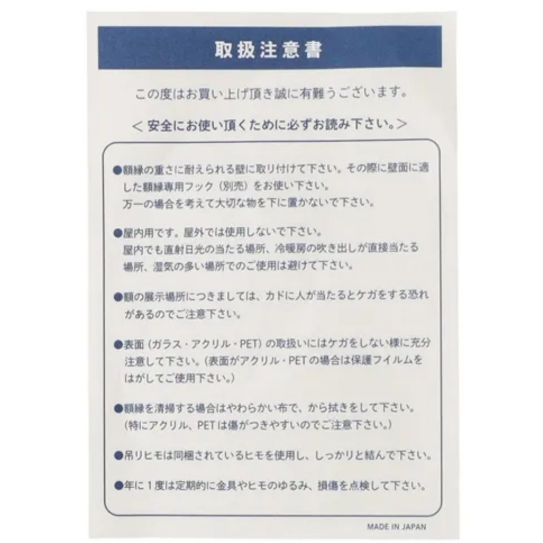 FEILER - 新品未開封☆FEILER 公式額縁の通販 by プリン's shop FEILER - 新品未開封☆FEILER 公式額縁の通販 by プリン's shop