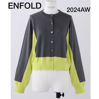 ENFOLD(カーディガン)のフリマアイテム一覧 ENFOLD(カーディガン)のフリマアイテム一覧