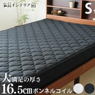西川 - じぶん敷ふとん 頂 の通販 by yaaako's shop|ニシカワ 西川 - じぶん敷ふとん 頂 の通販 by yaaako's shop|ニシカワ