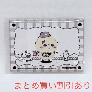 ちいかわ(ノベルティグッズ)のフリマアイテム一覧 ちいかわ(ノベルティグッズ)のフリマアイテム一覧
