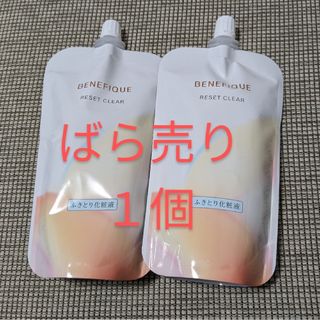 ベネフィーク(BENEFIQUE)のベネフィーク リセットクリア N レフィル 180mlひとつ(クレンジング/メイク落とし)