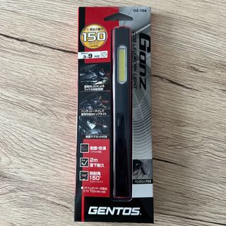 ジェントス(GENTOS)のGENTOS GZ-104 USB充電式ハンディライト/150ルーメン(ライト/ランタン)