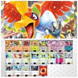 ポケモン(Box/デッキ/パック)のフリマアイテム一覧 ポケモン(Box/デッキ/パック)のフリマアイテム一覧